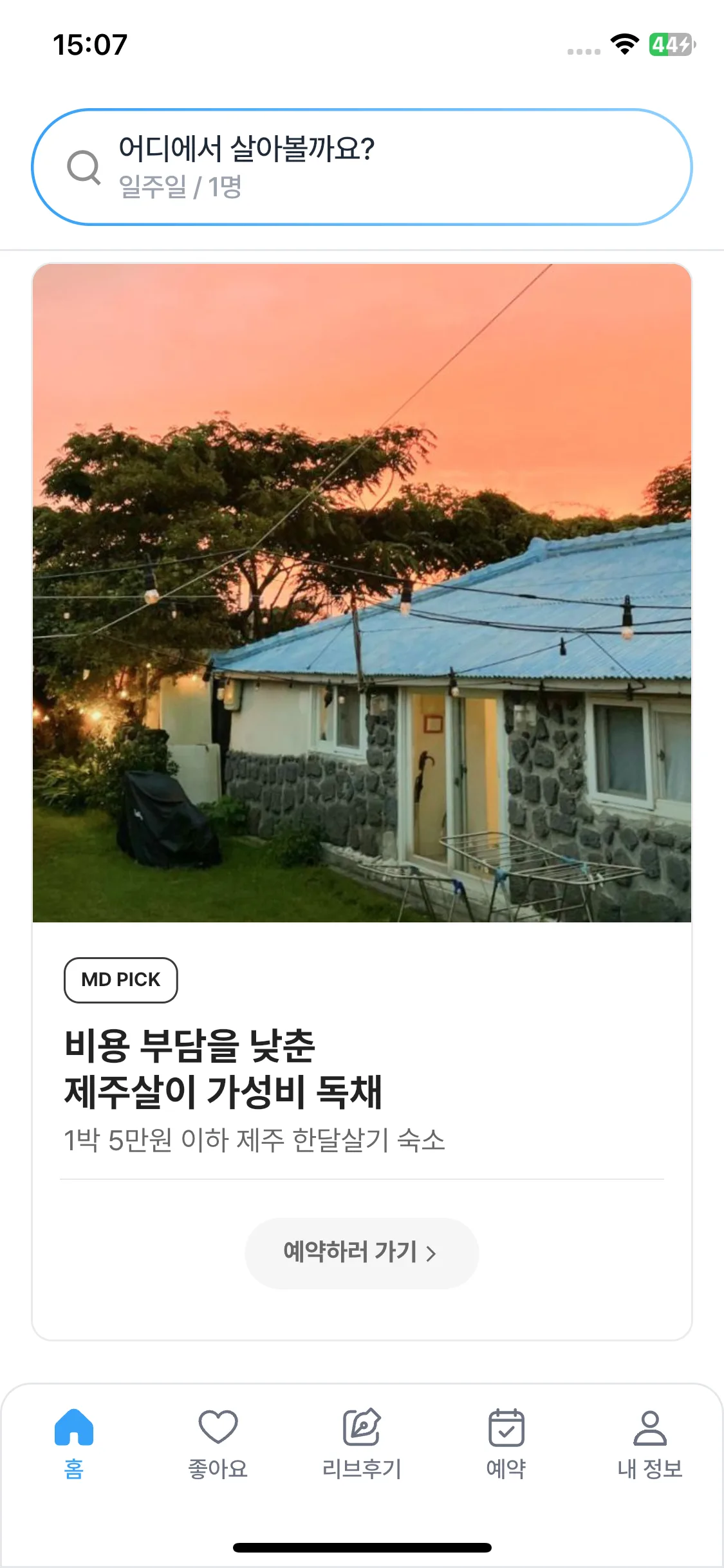 Test Image 9