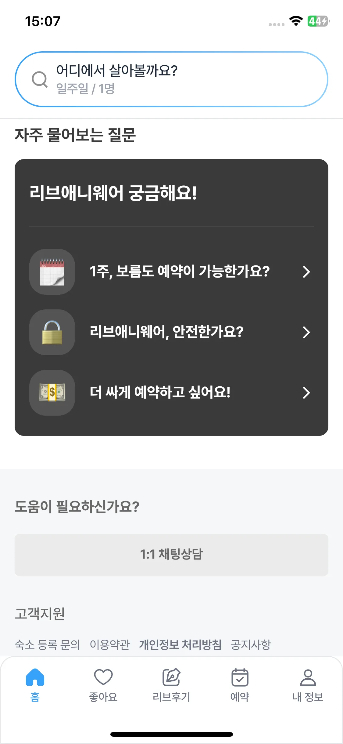 Test Image 11