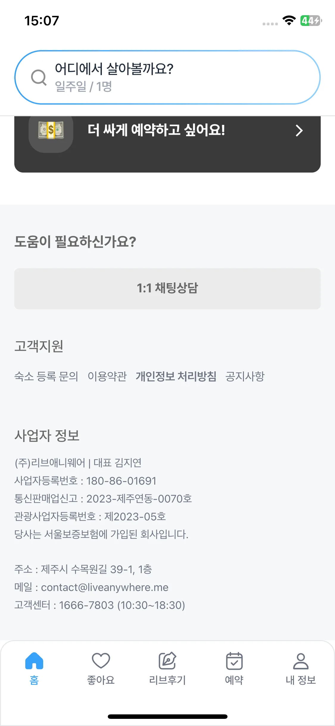 Test Image 12