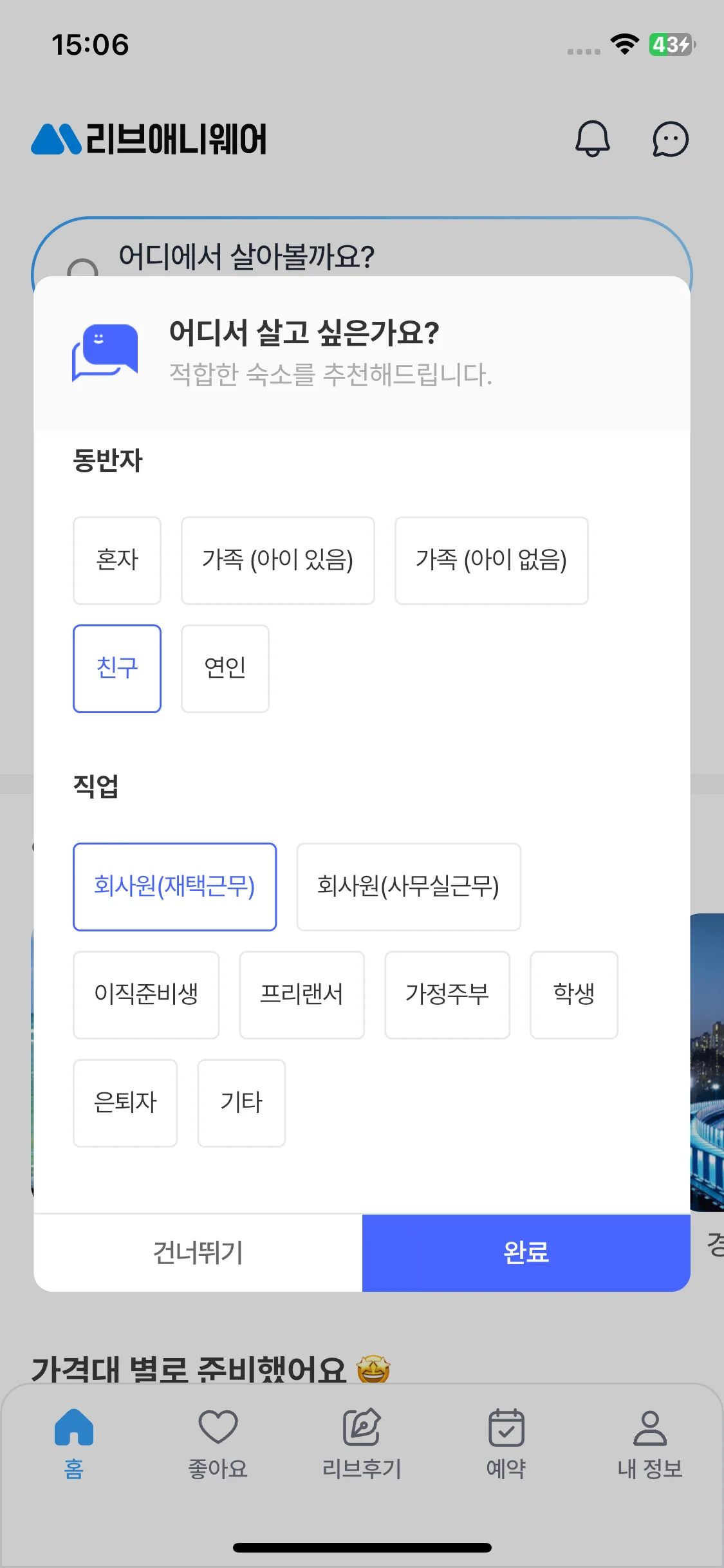 Test Image 5