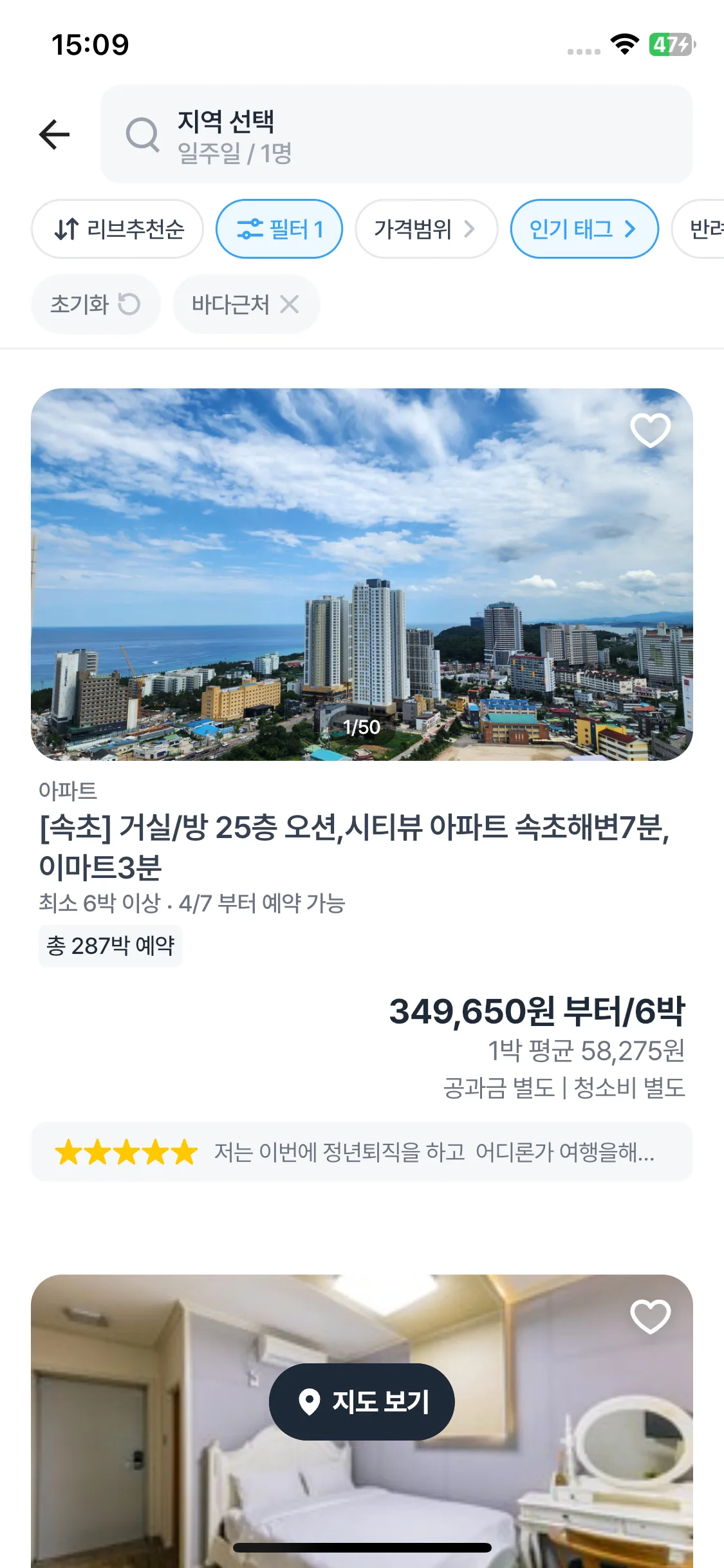 Test Image 4