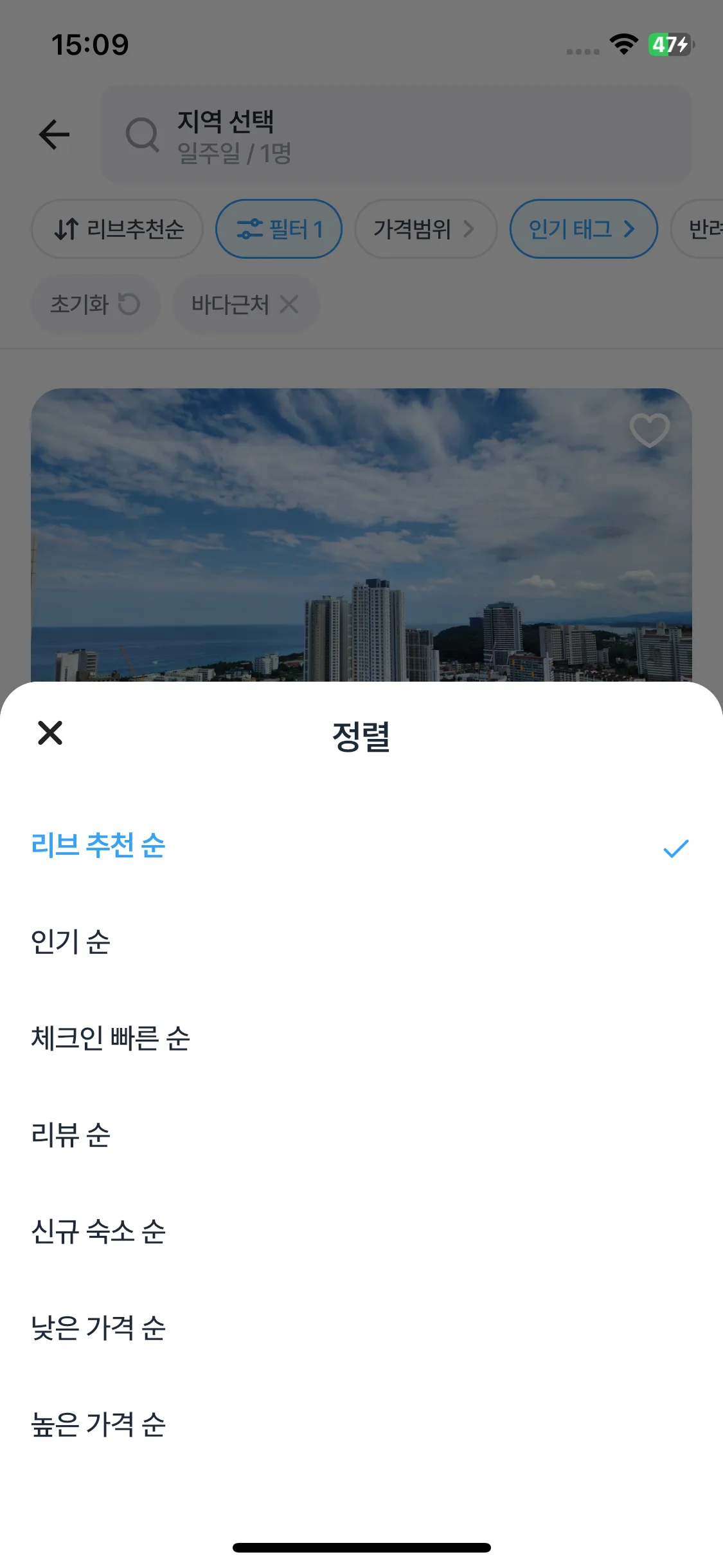 Test Image 5