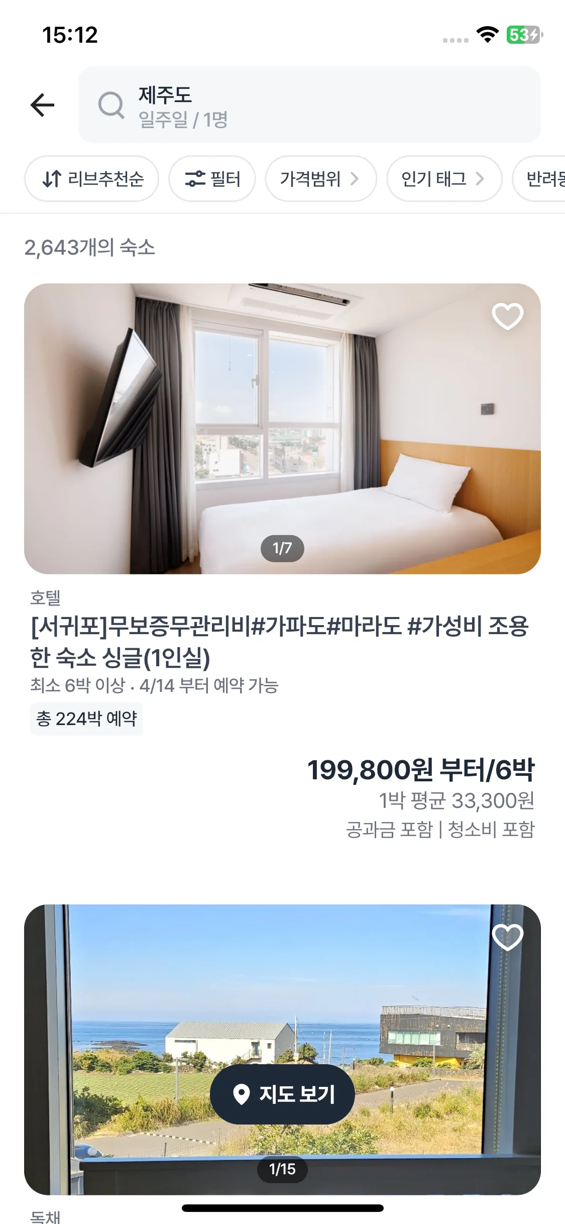 Test Image 6