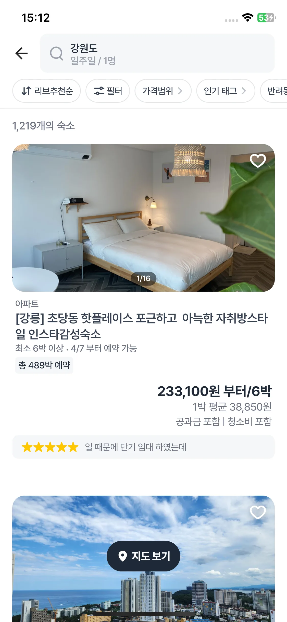 Test Image 8