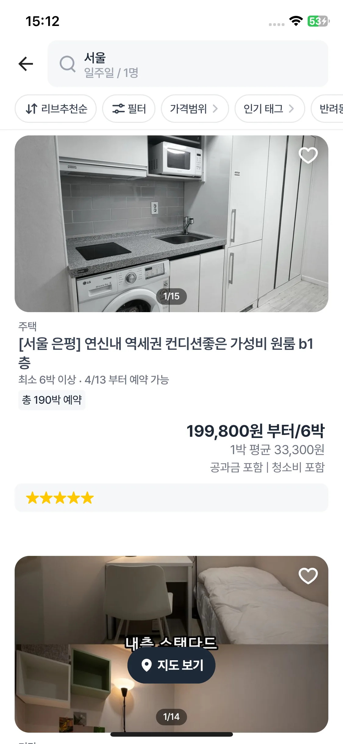 Test Image 11