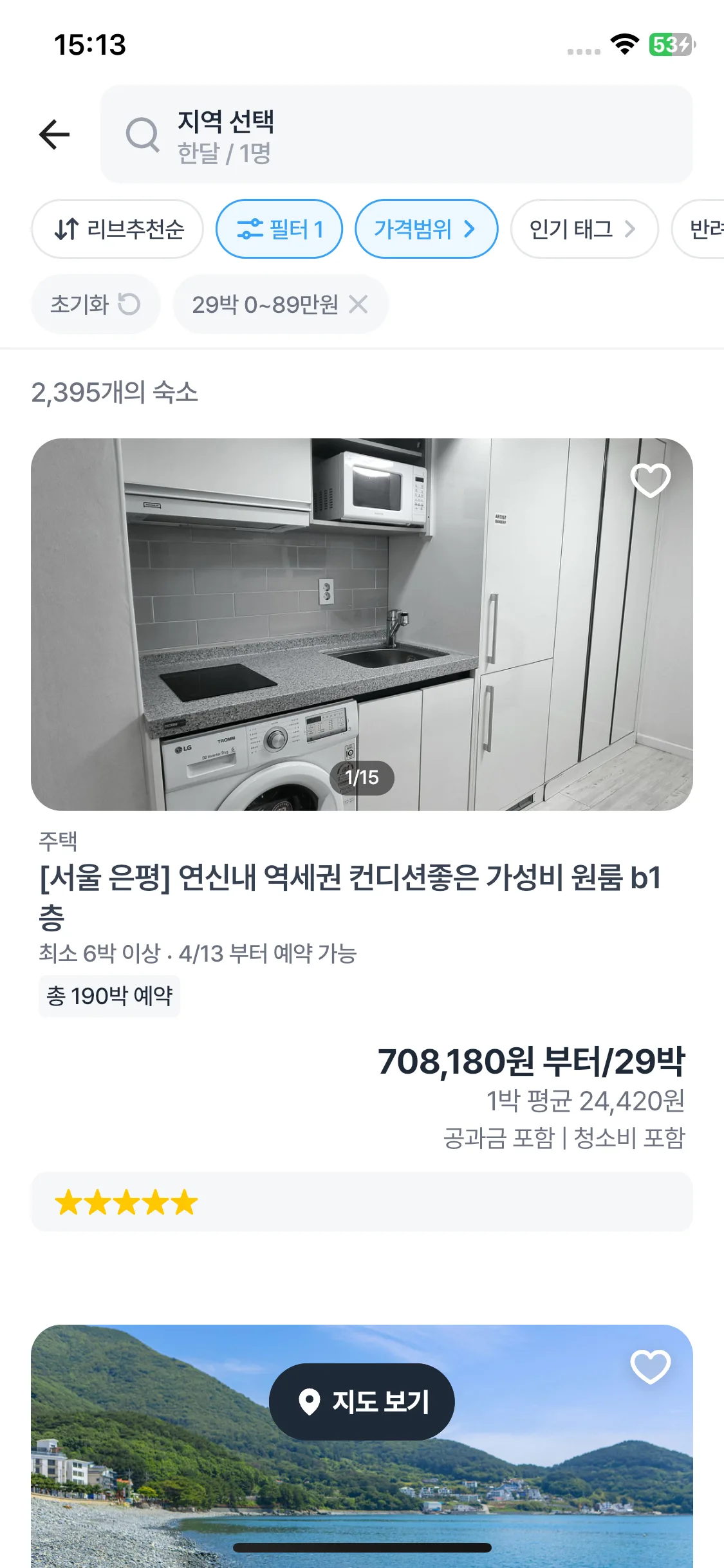 Test Image 12