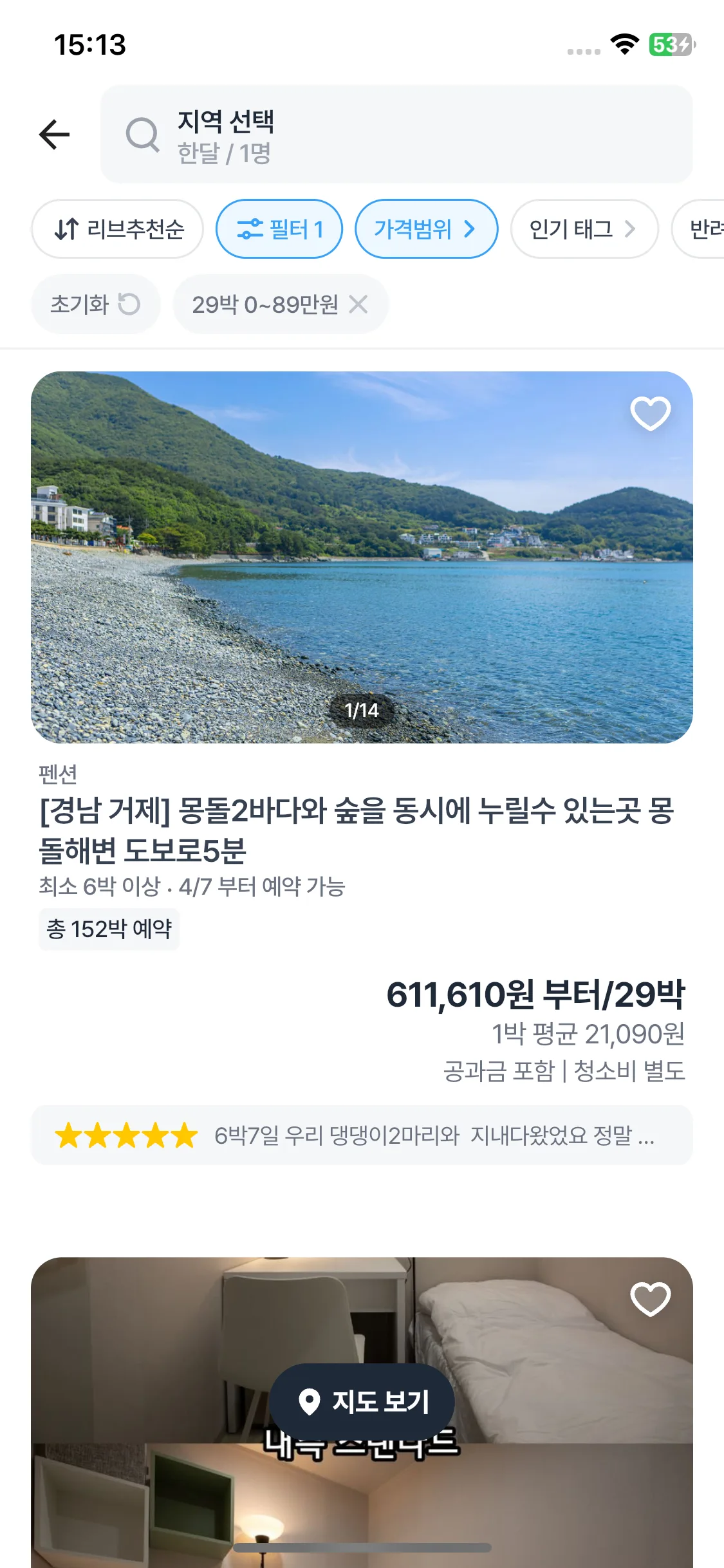 Test Image 13