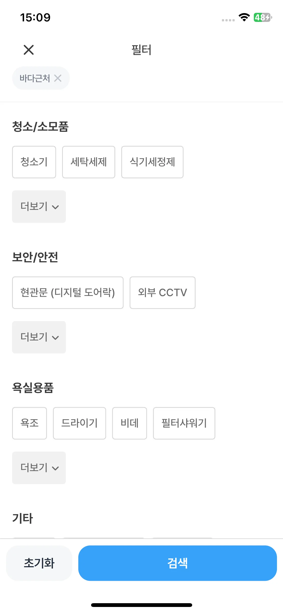 Test Image 8