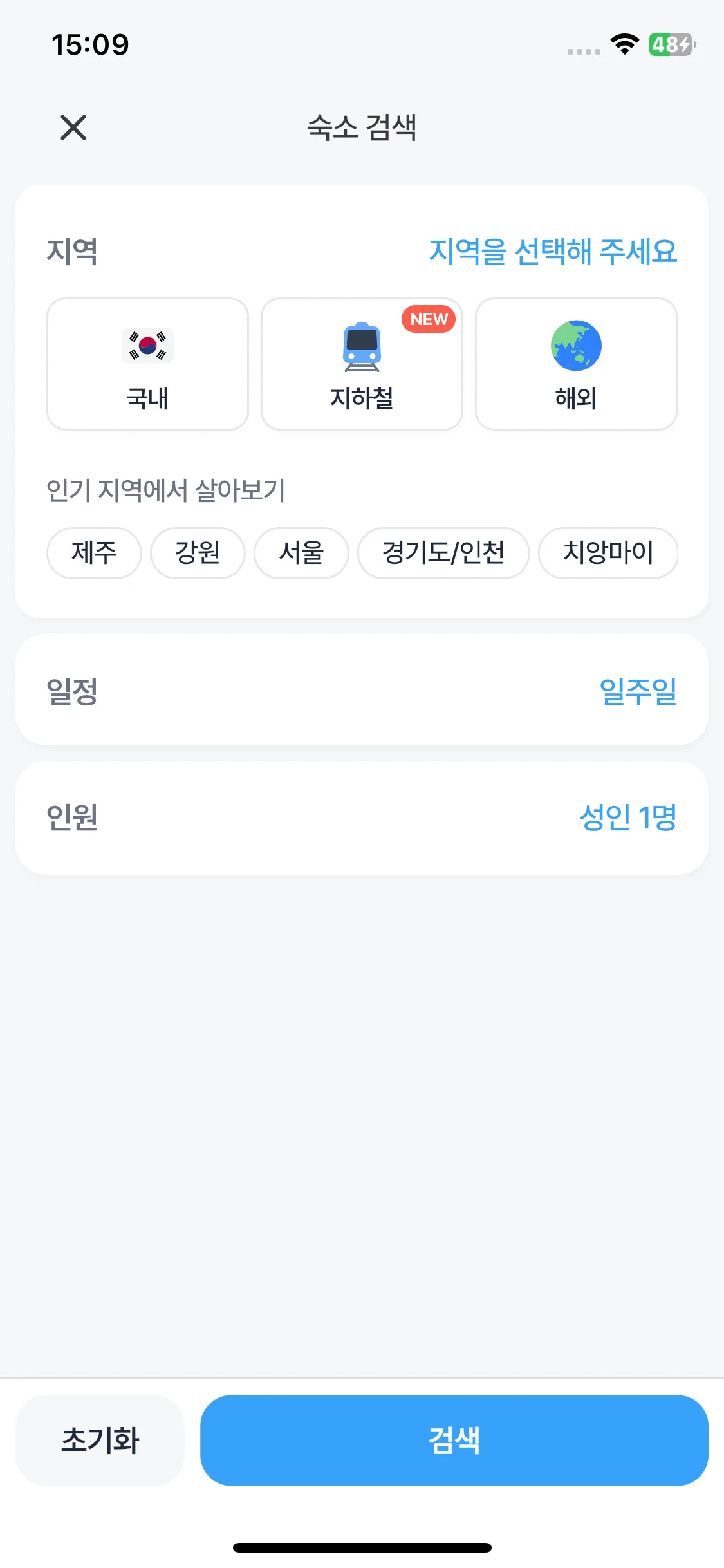 Test Image 1