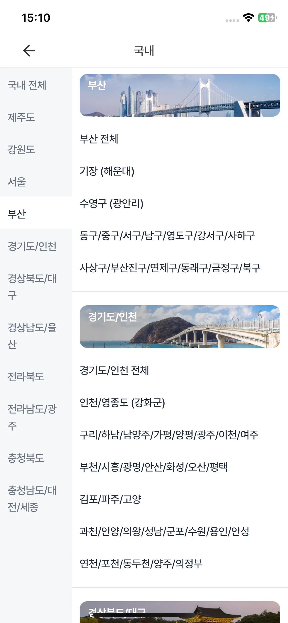 Test Image 4