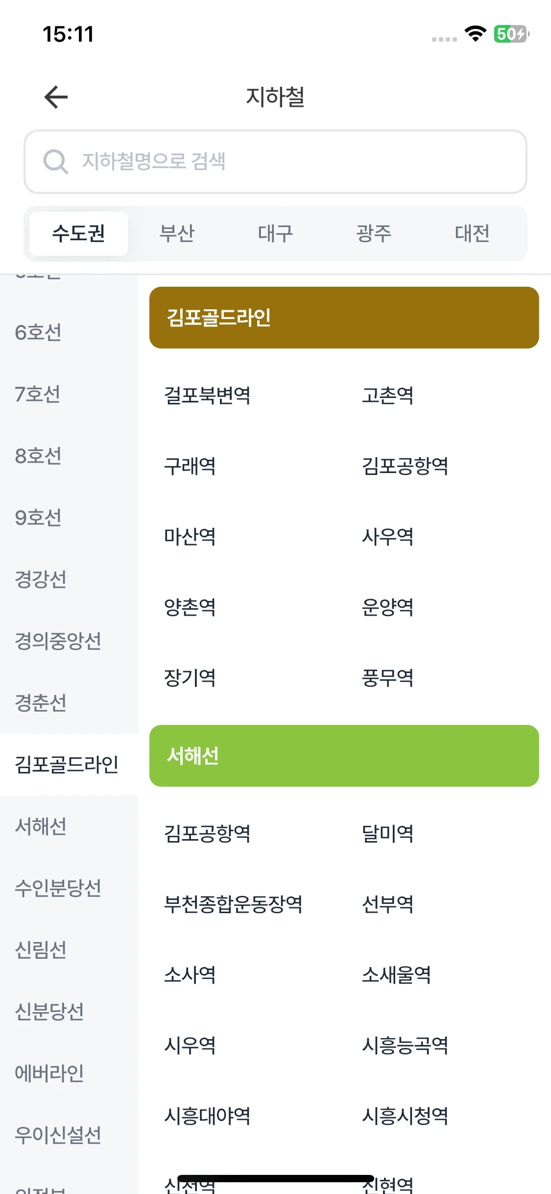 Test Image 12