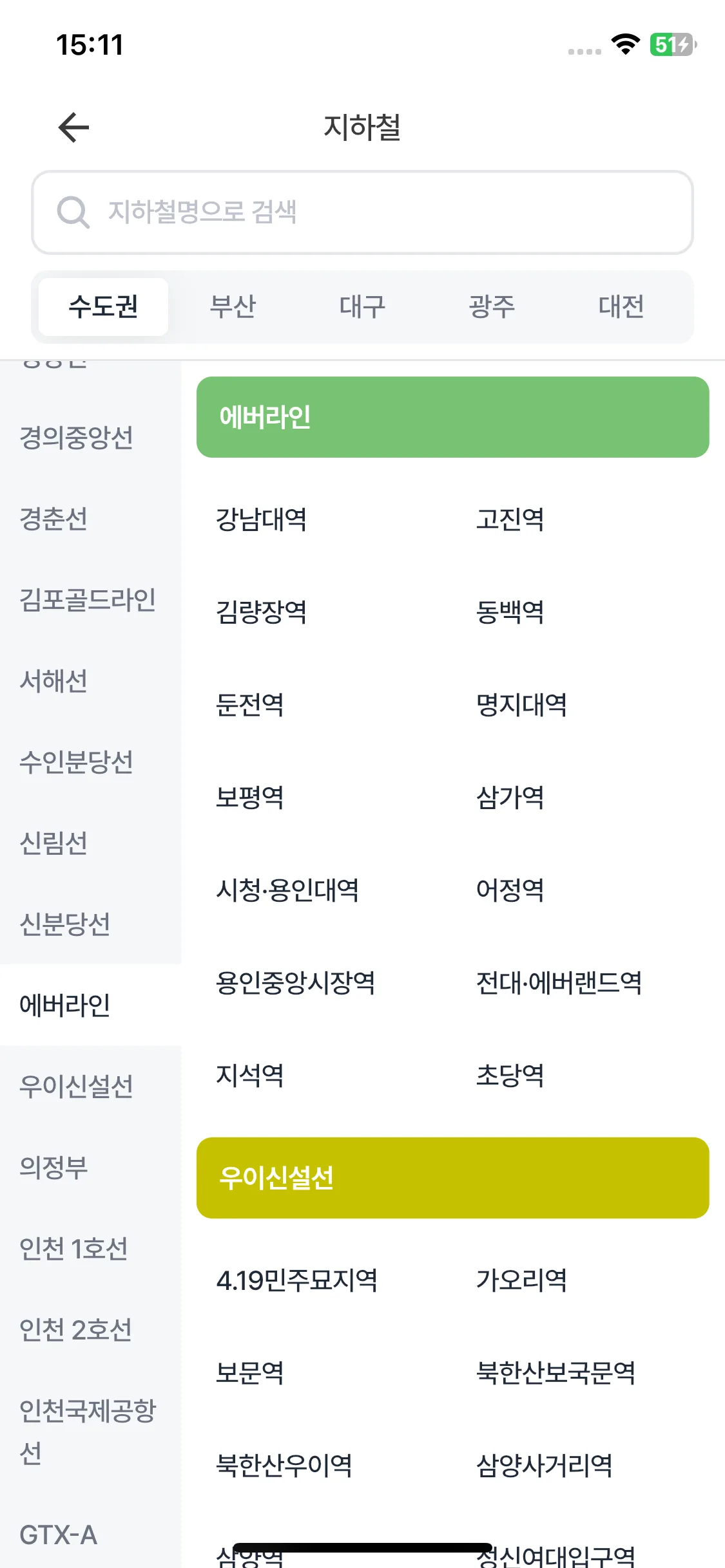 Test Image 15