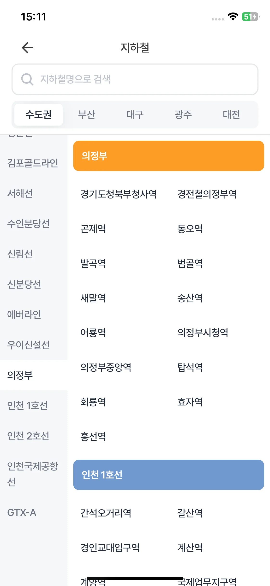 Test Image 16