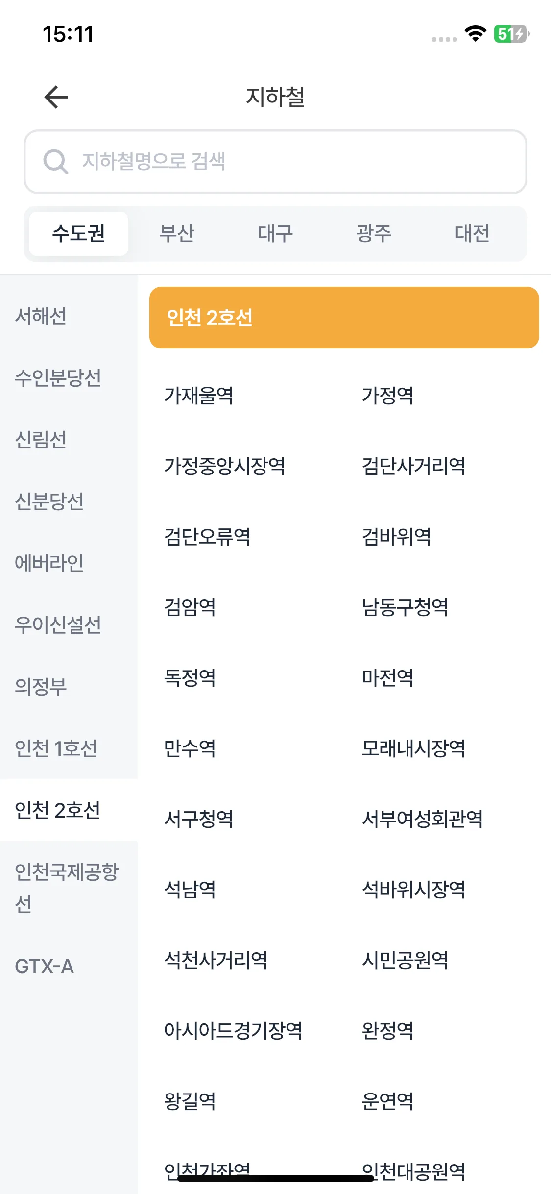 Test Image 17