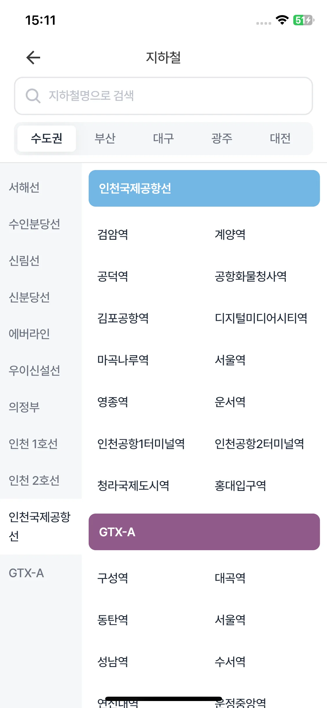 Test Image 18
