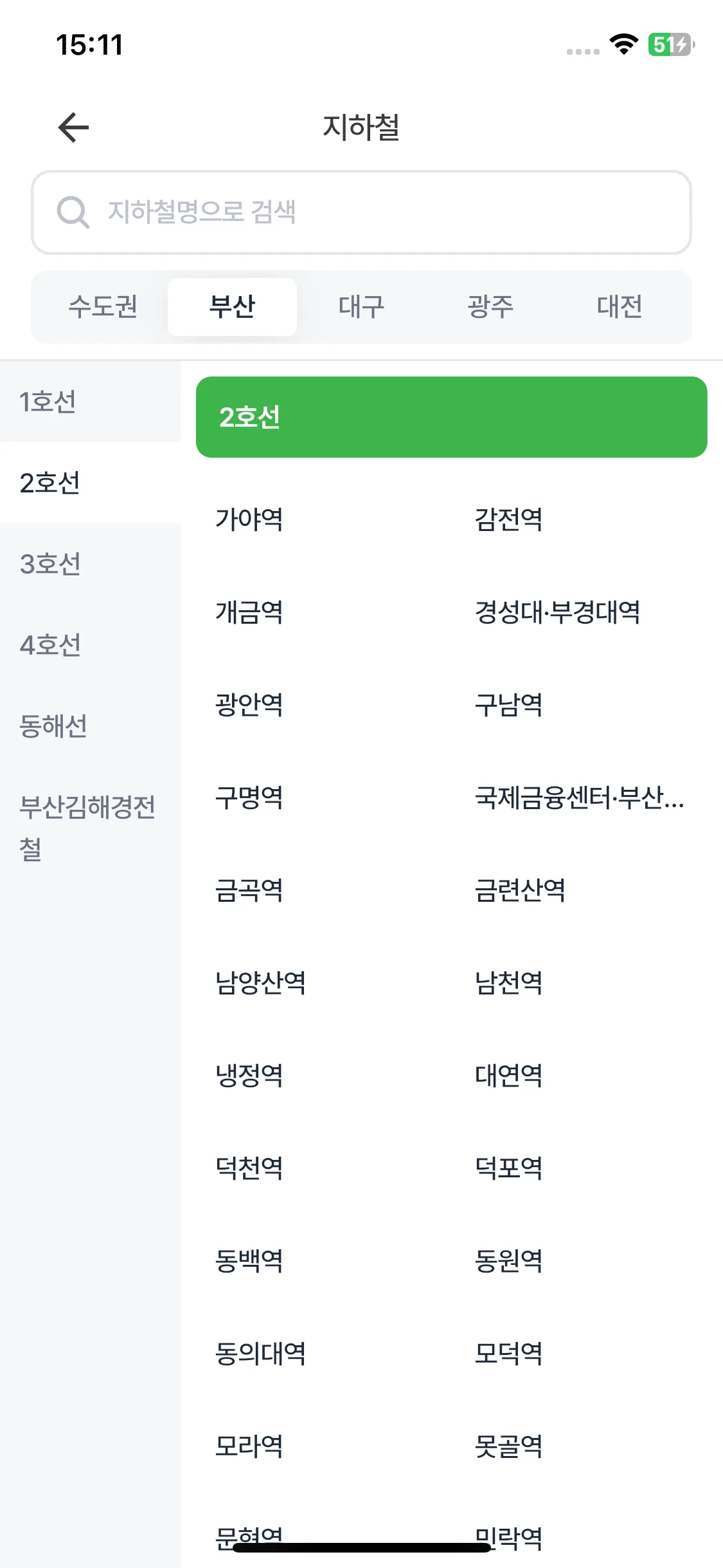 Test Image 20