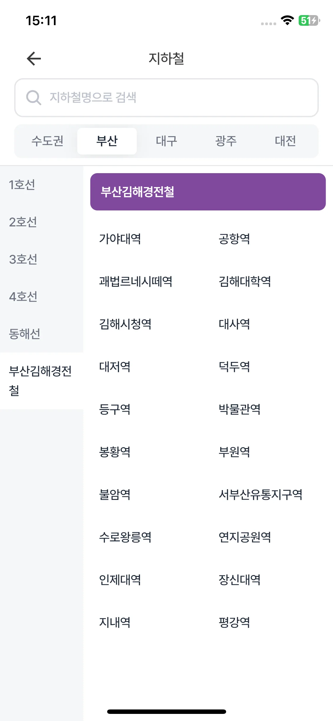 Test Image 24