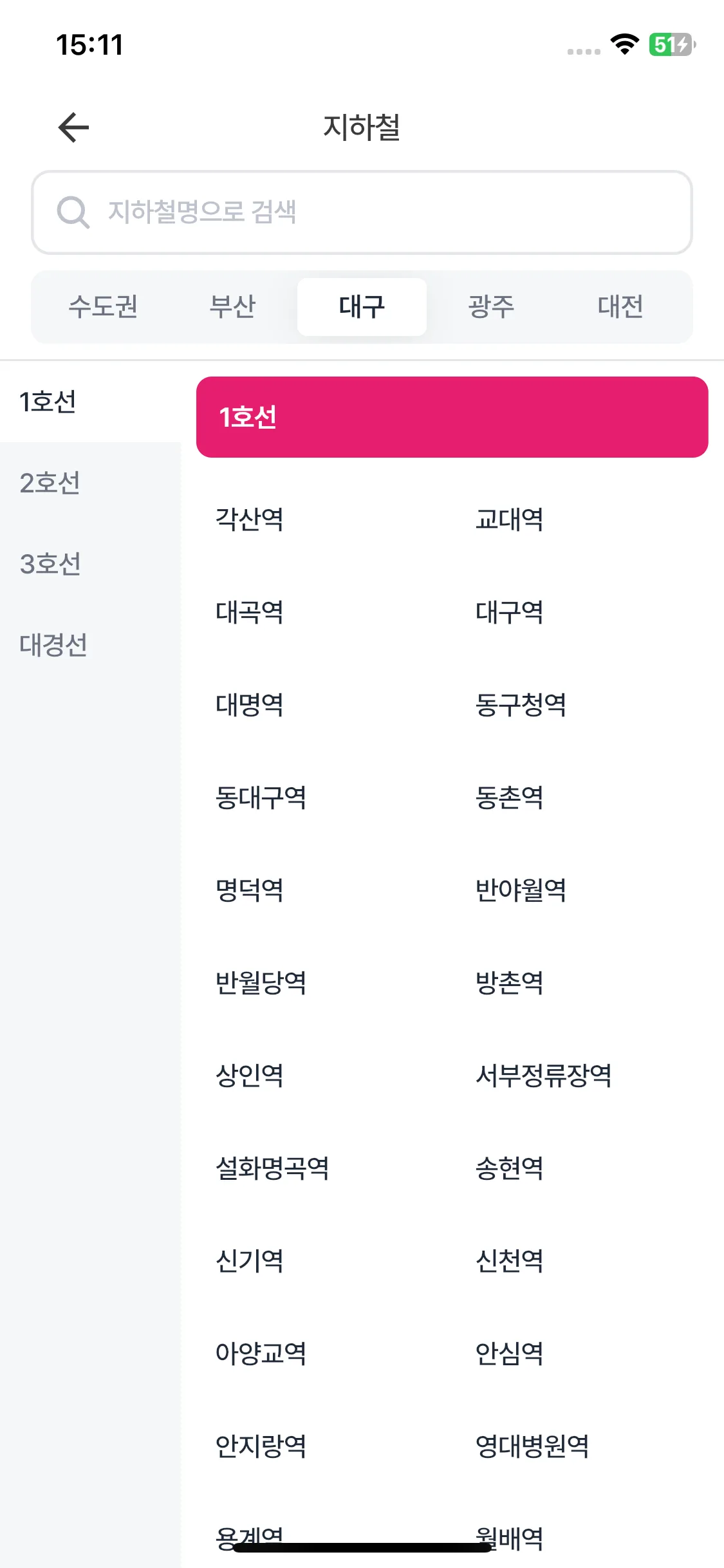 Test Image 25