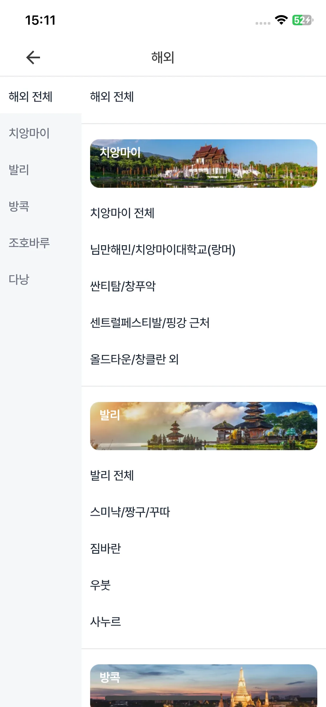 Test Image 1