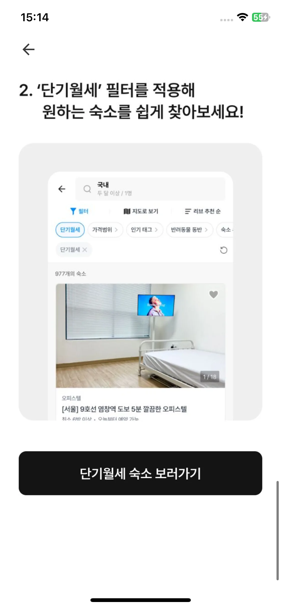 Test Image 6
