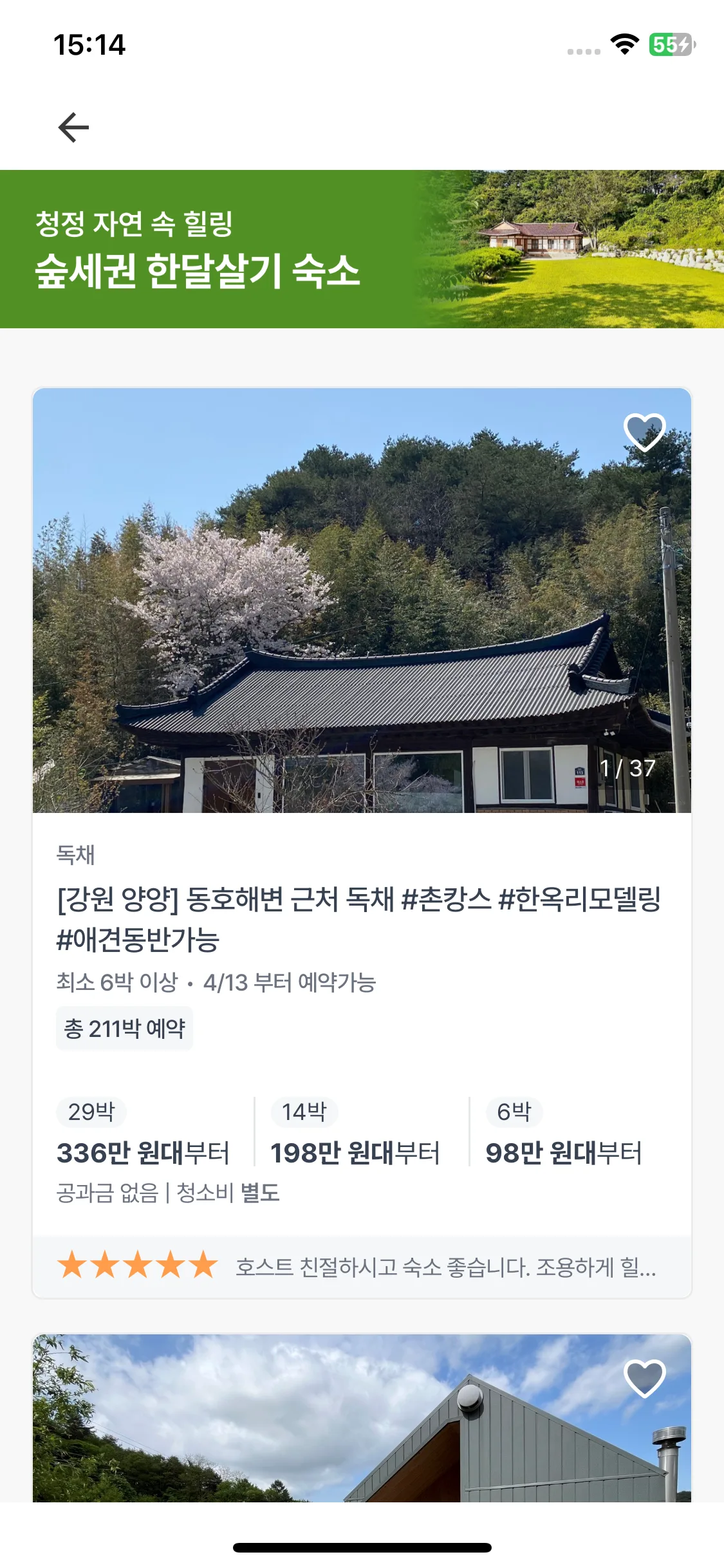 Test Image 1