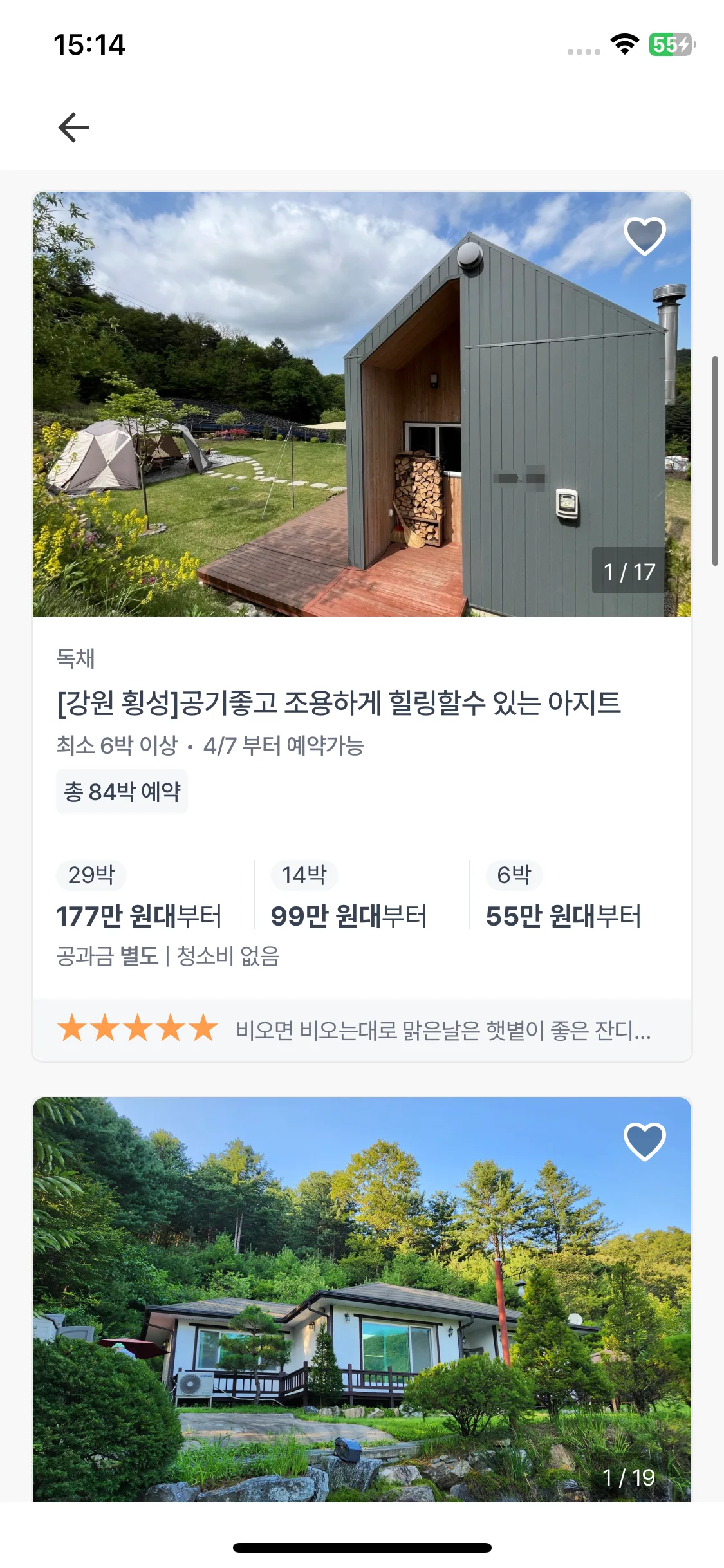 Test Image 2