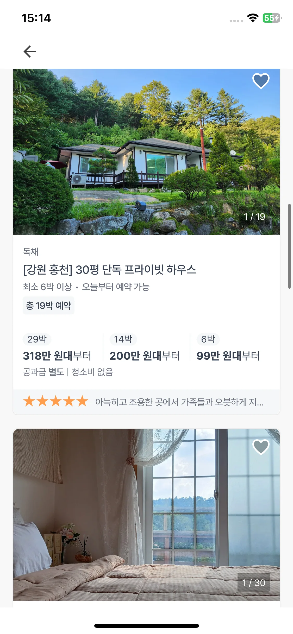 Test Image 3