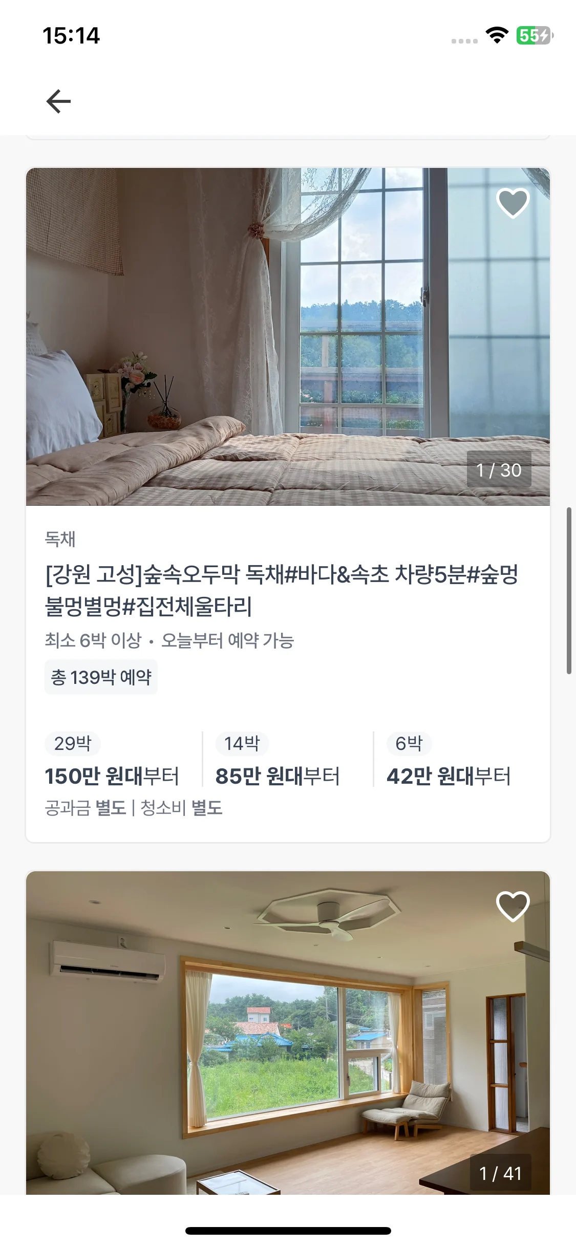 Test Image 4