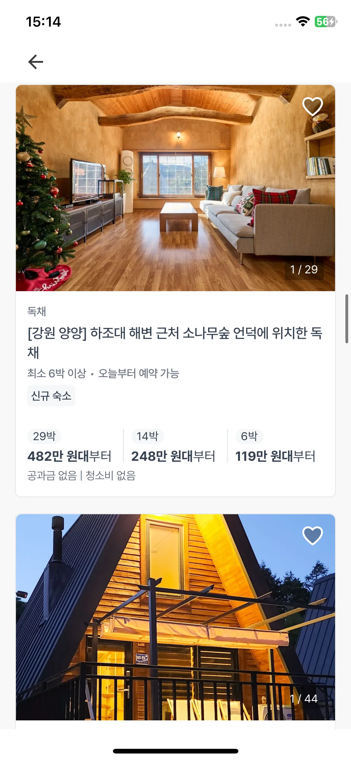 Test Image 7
