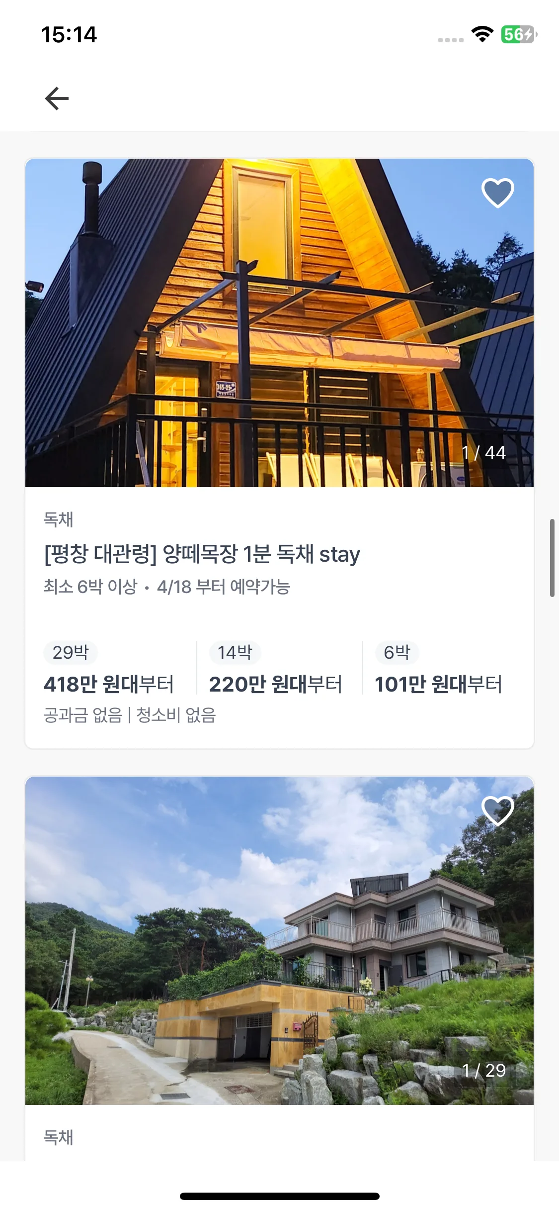 Test Image 8