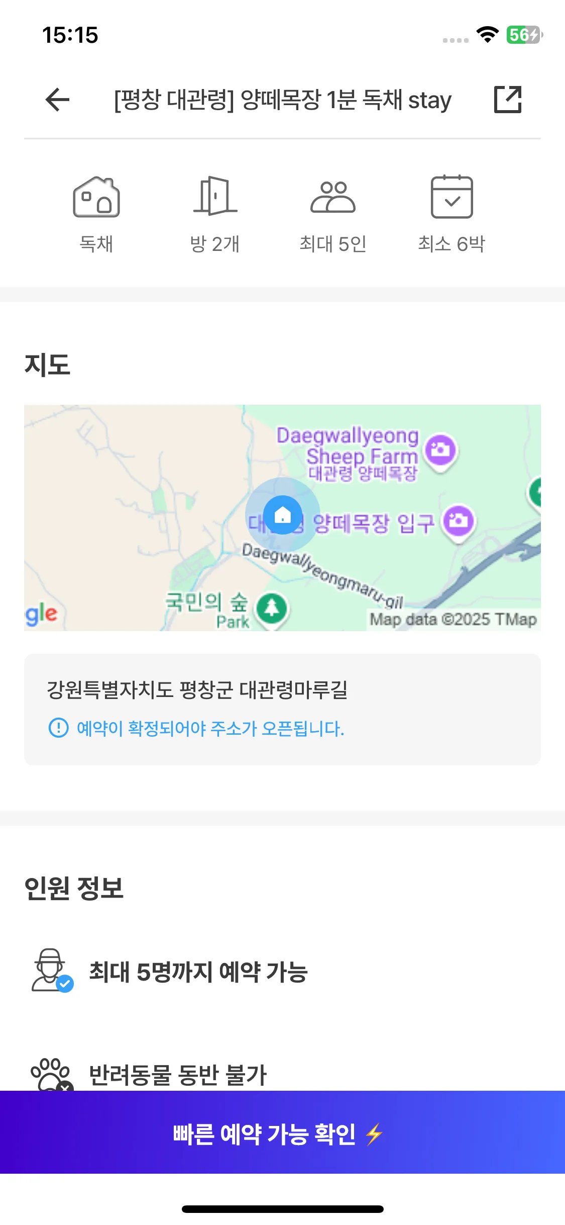 Test Image 7