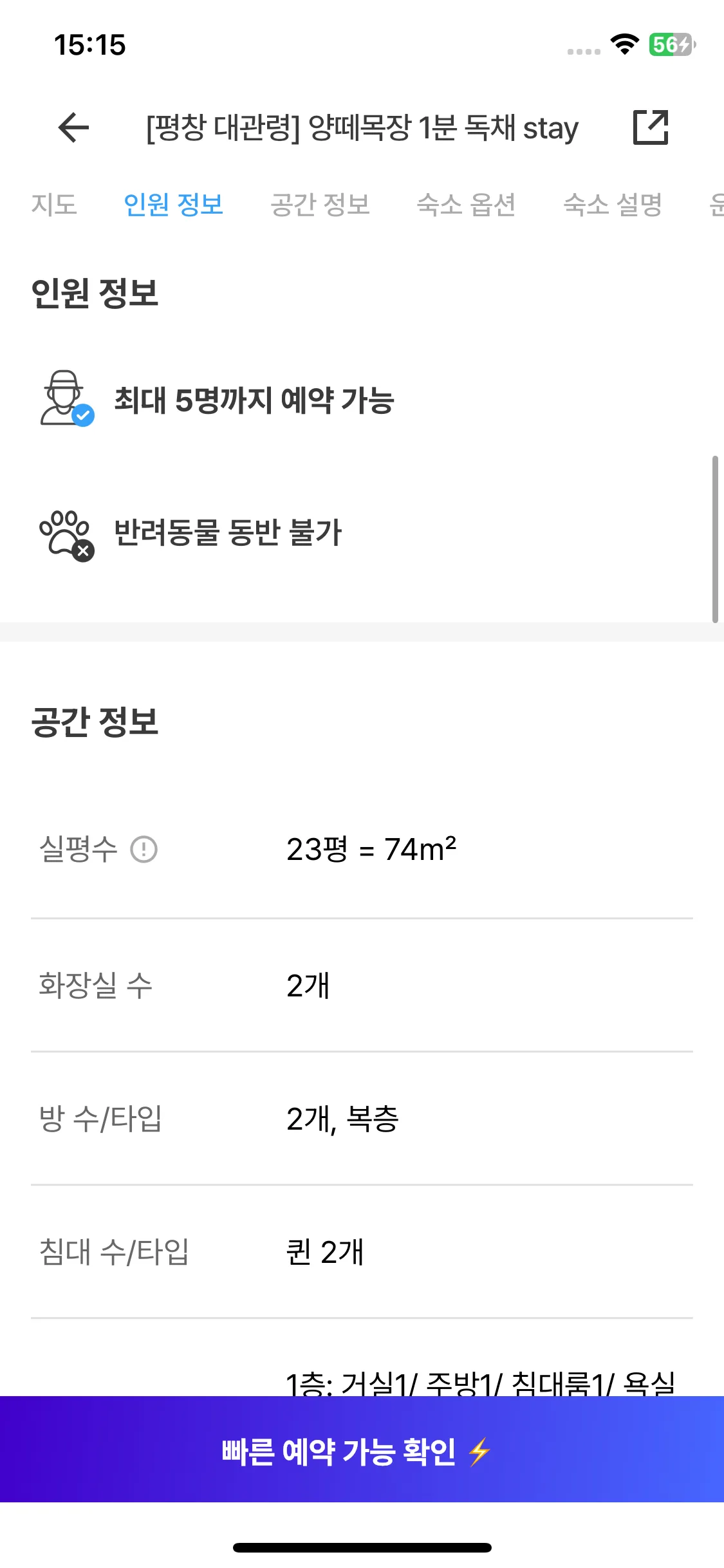 Test Image 9