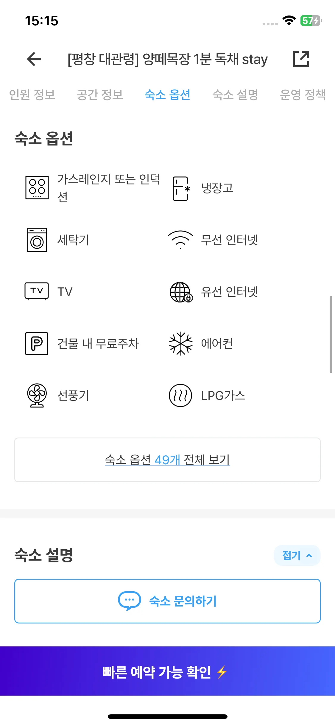 Test Image 11