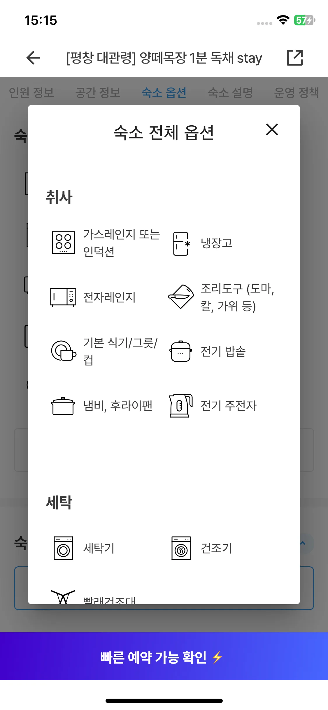Test Image 12