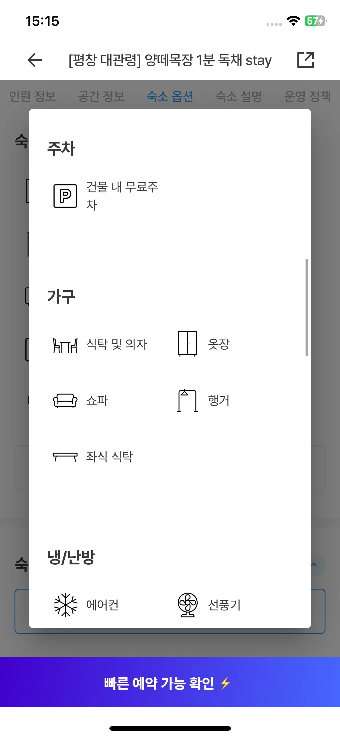 Test Image 14