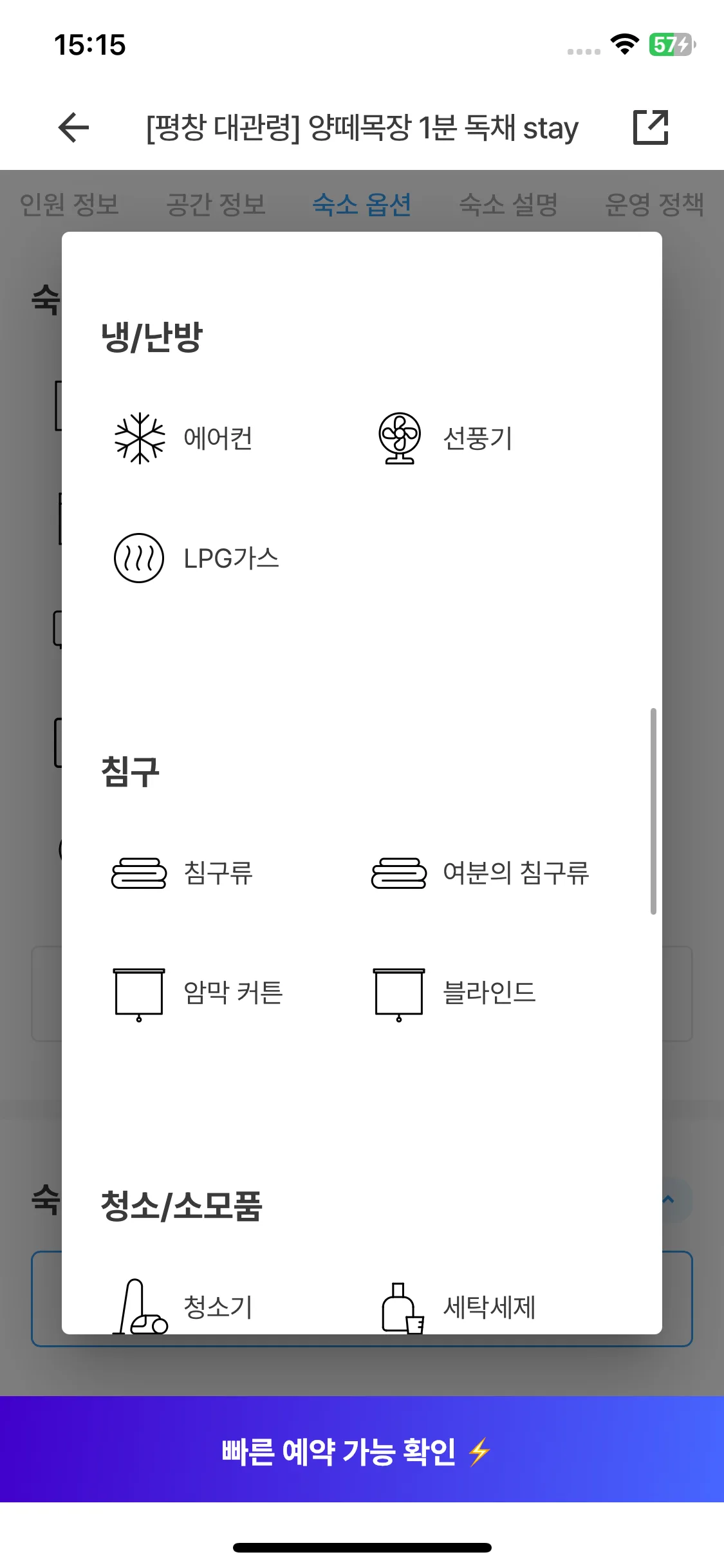 Test Image 15