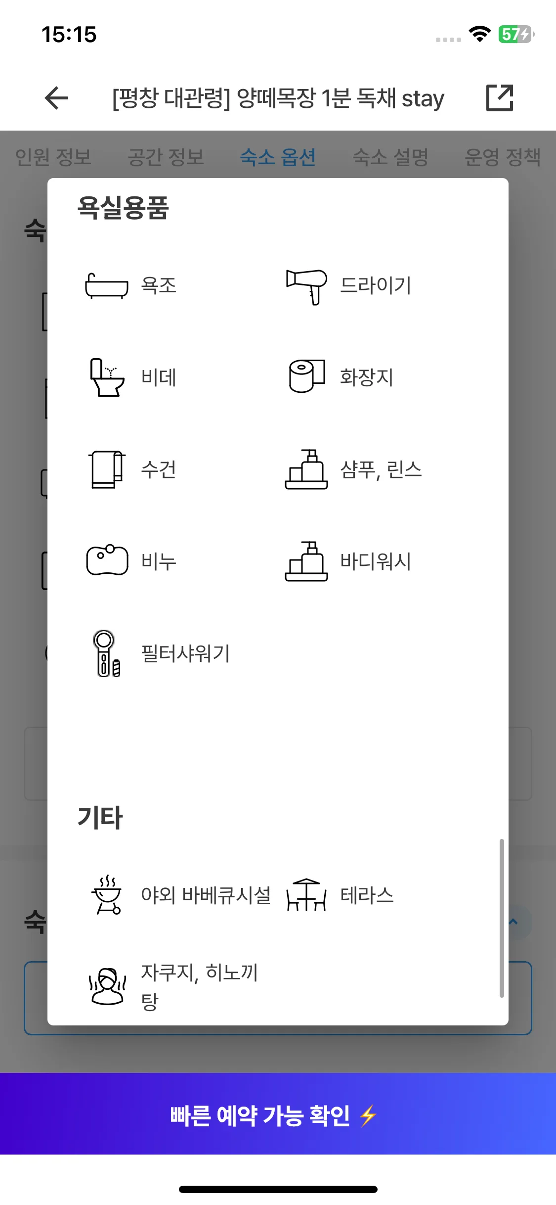 Test Image 17