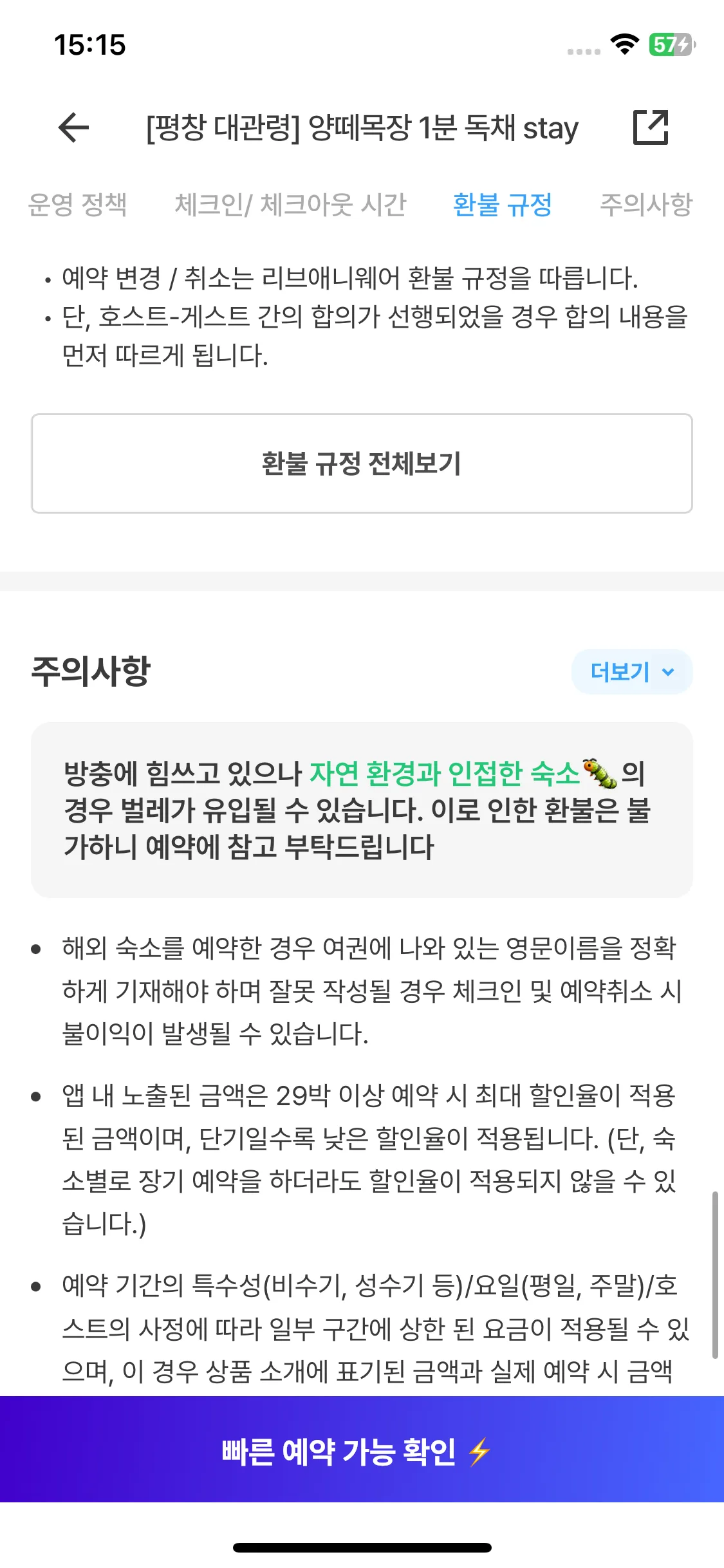 Test Image 21