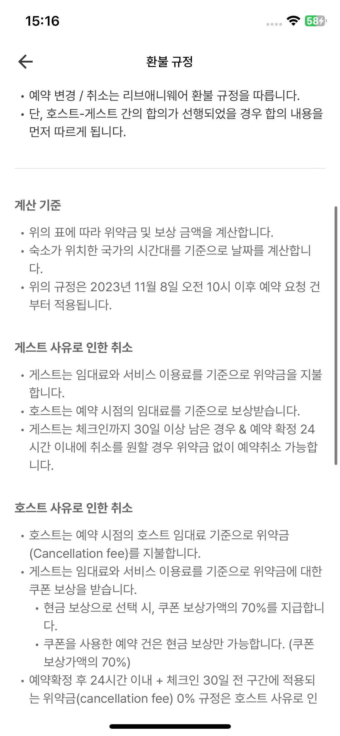 Test Image 2