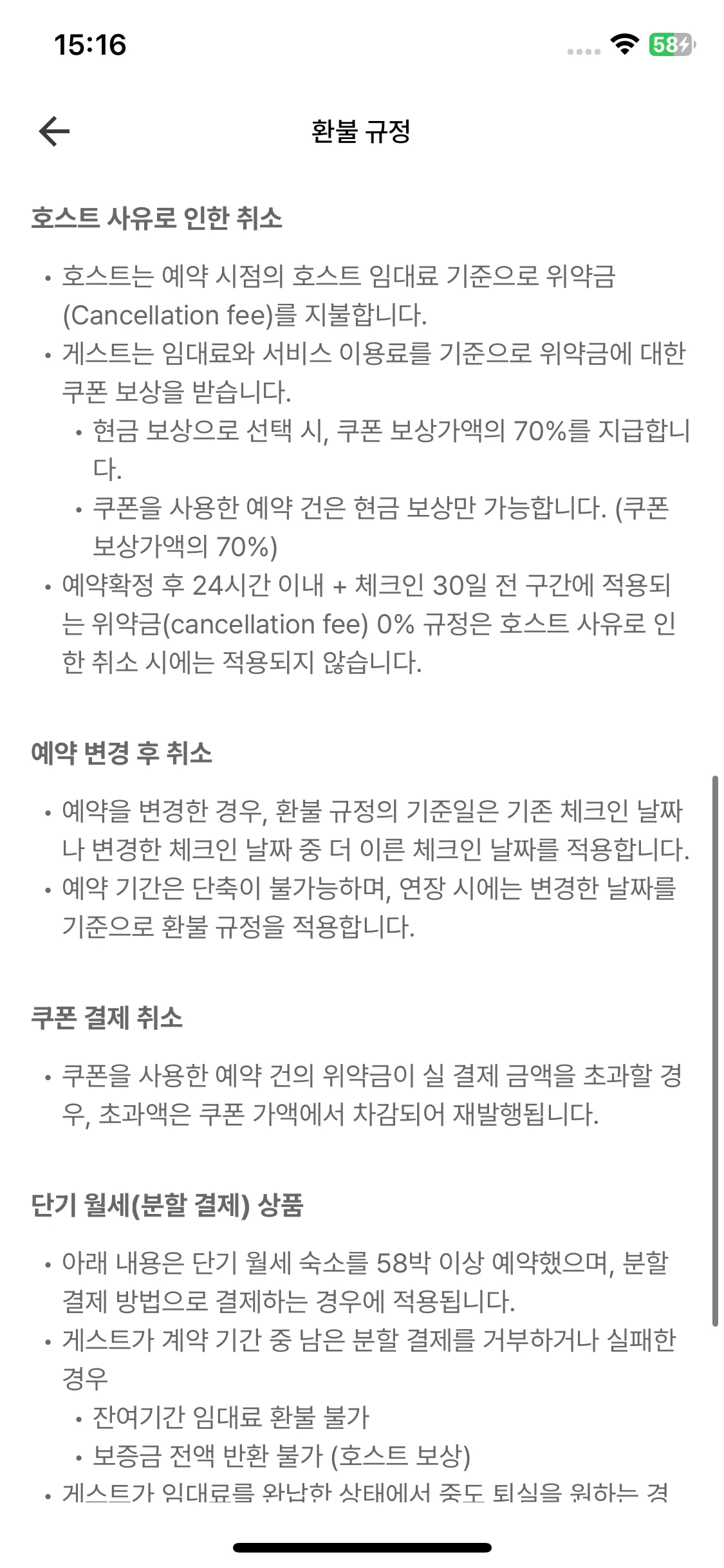 Test Image 3