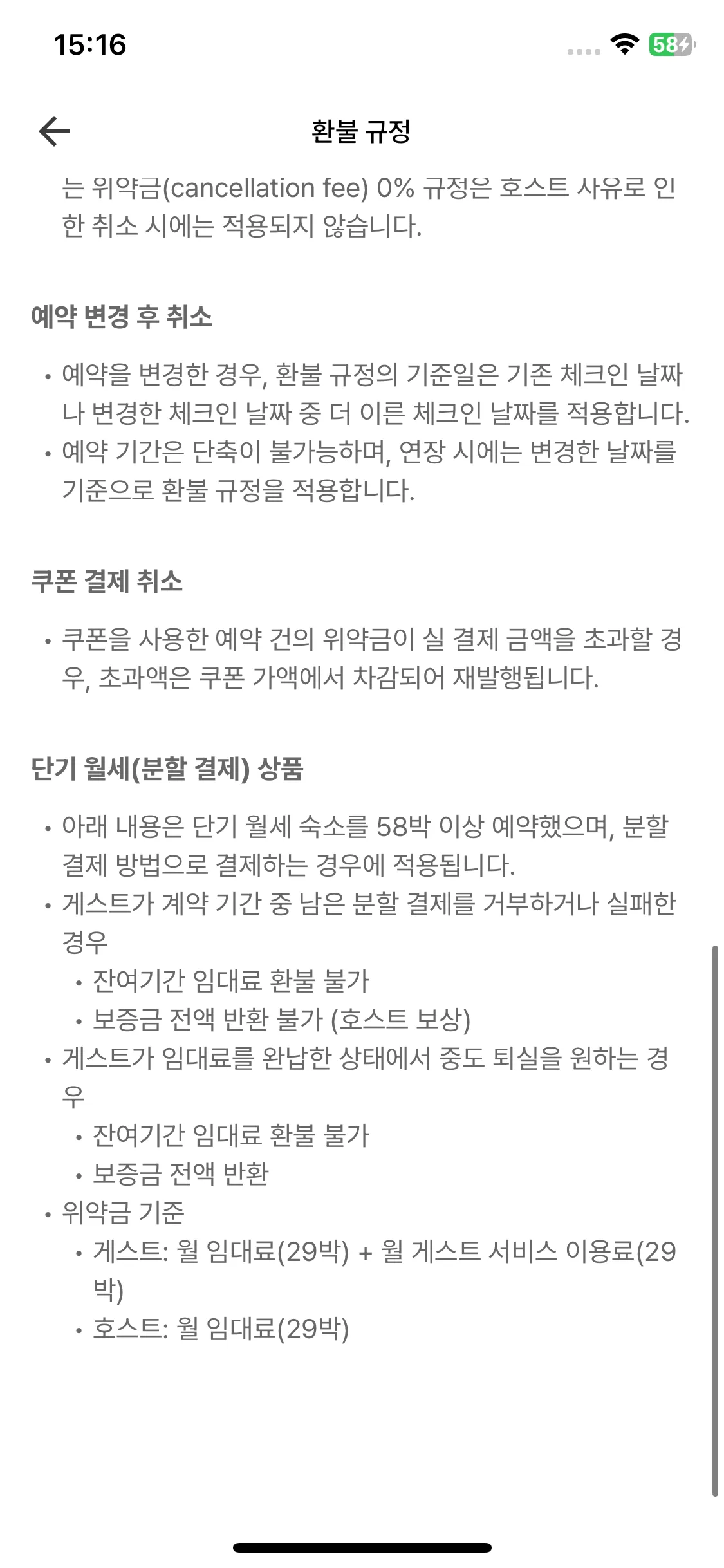 Test Image 4