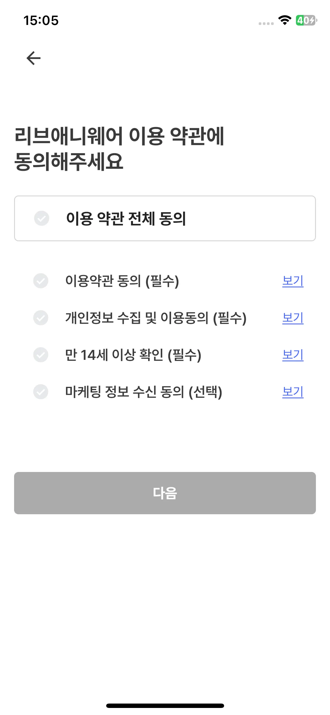 Test Image 2