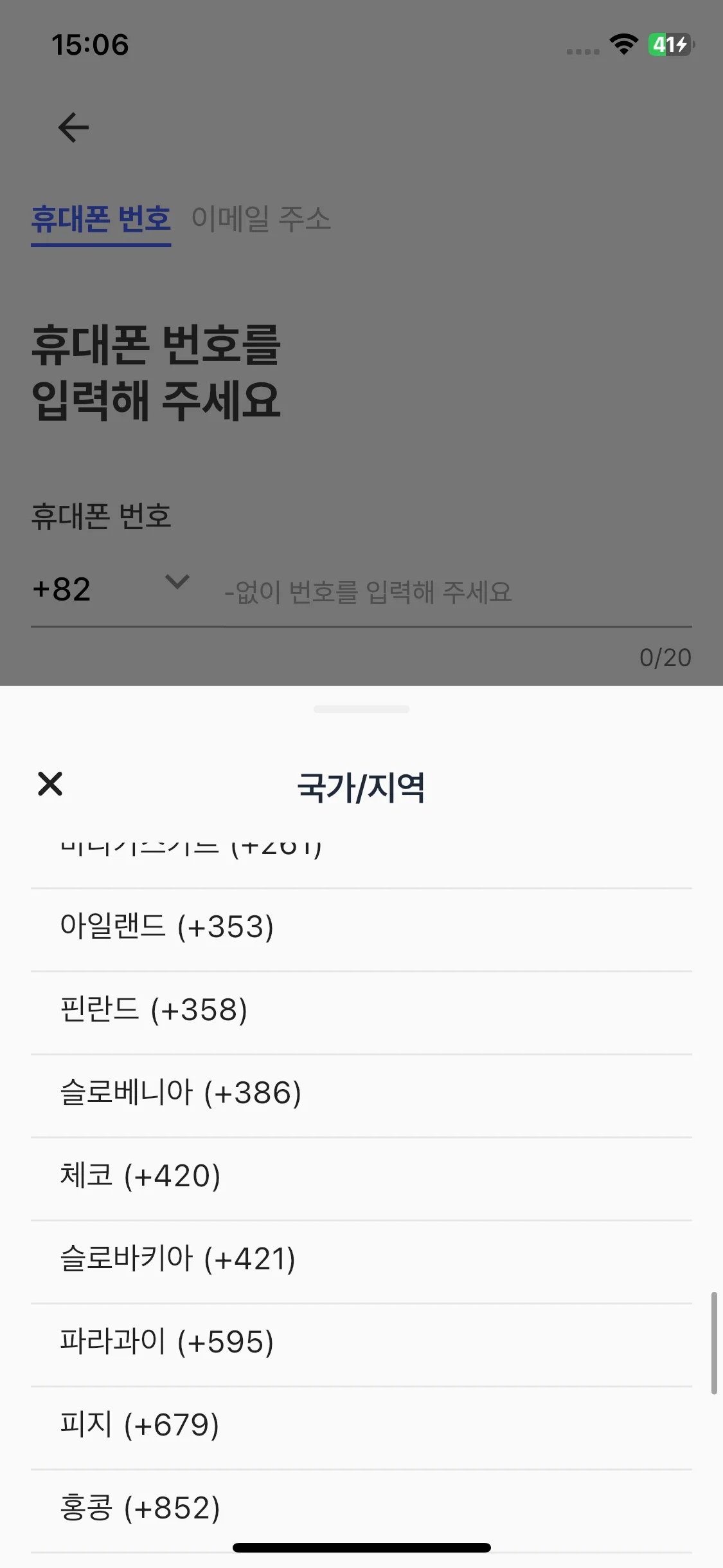 Test Image 8