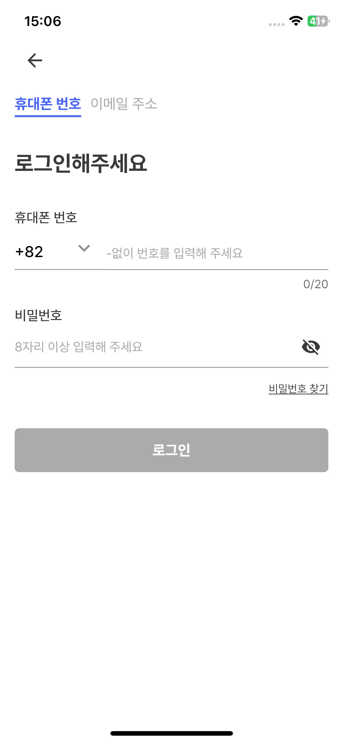 Test Image 11