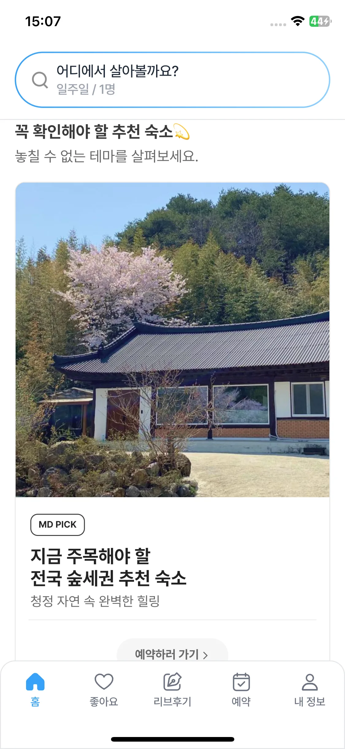 Test Image 4
