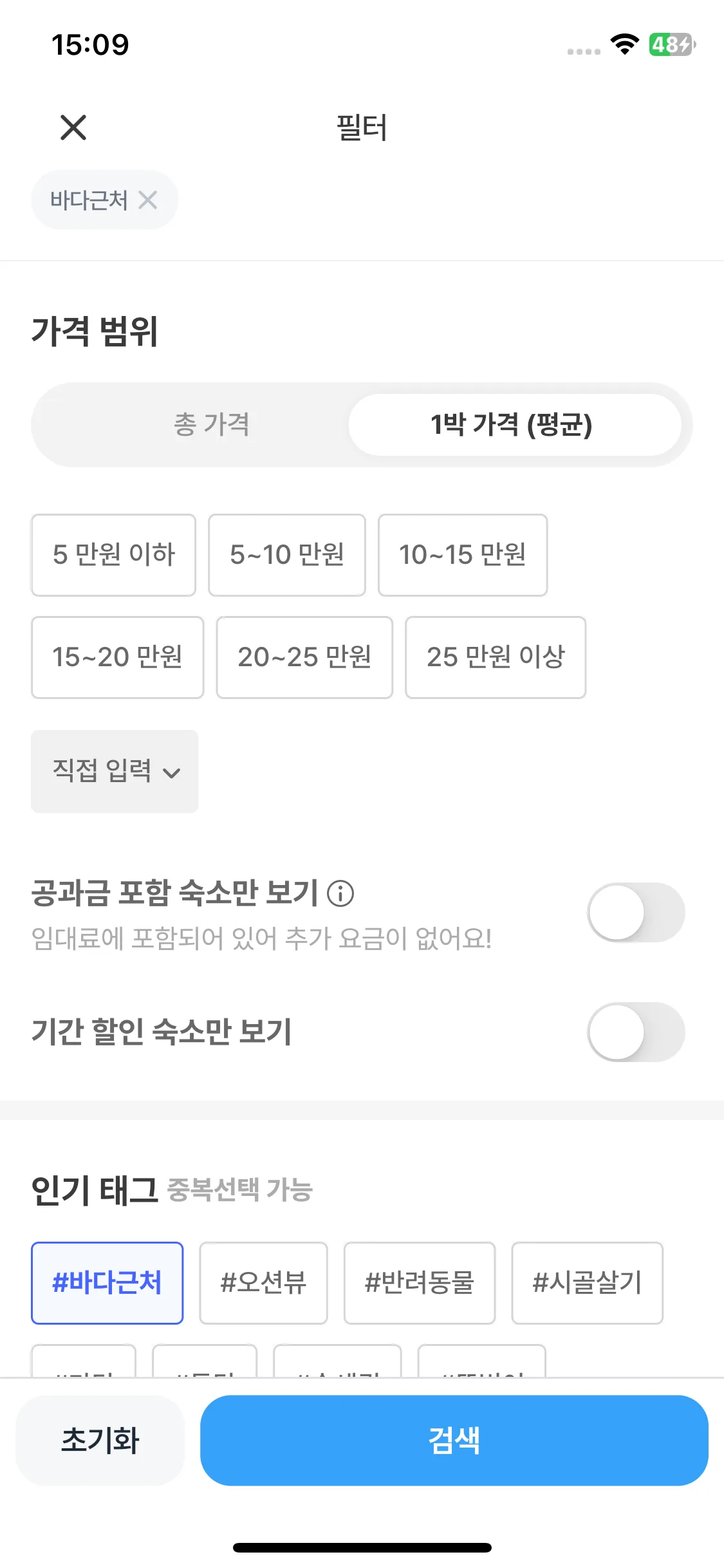 Test Image 4