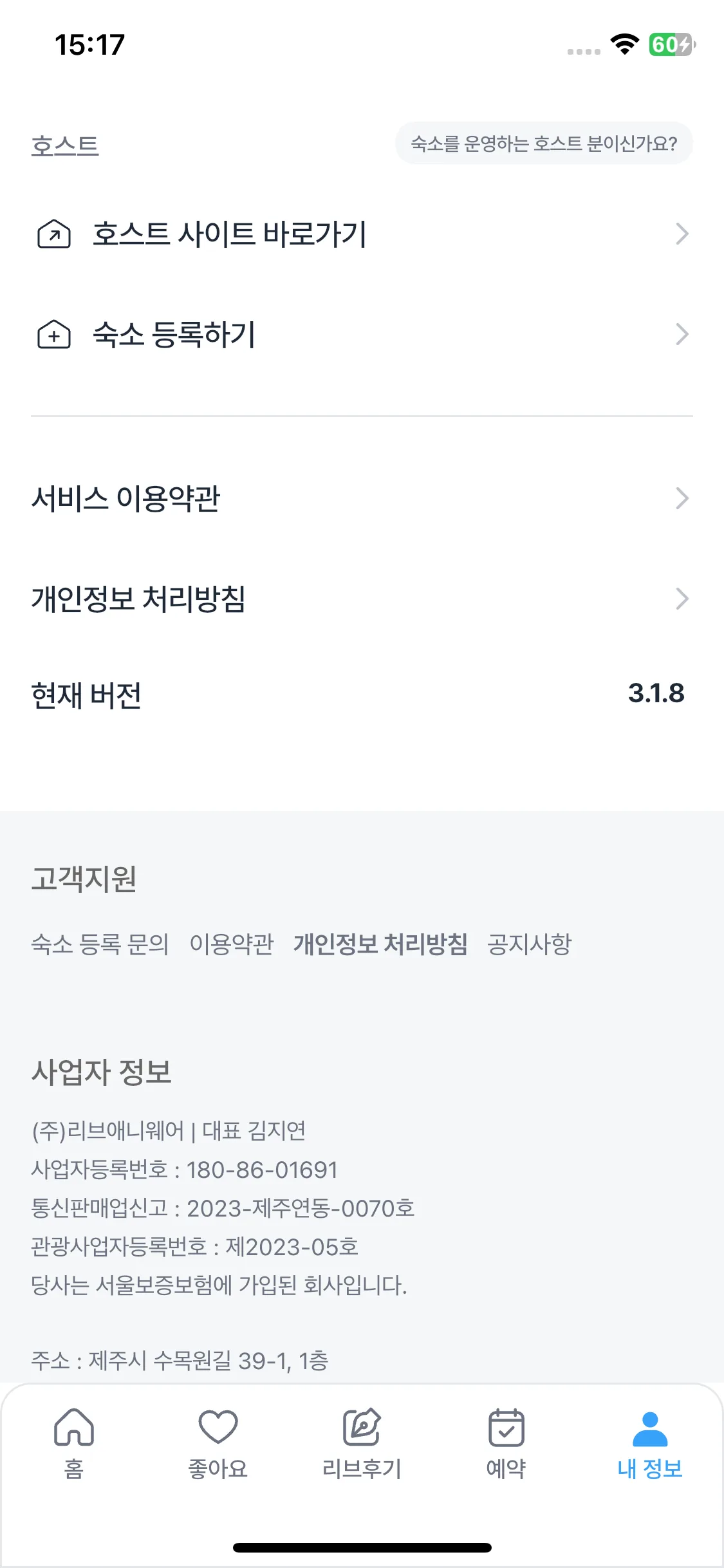 Test Image 12