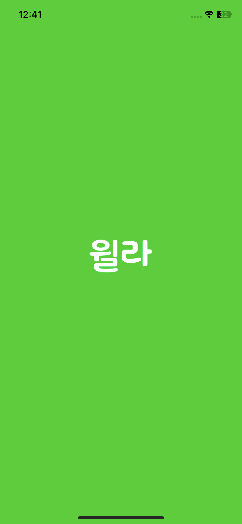 Test Image 2