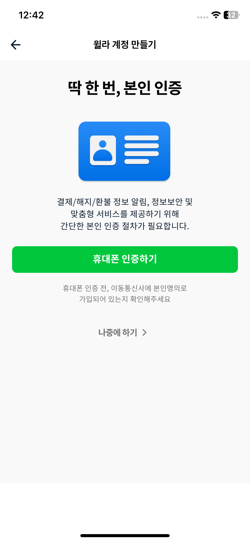 Test Image 5