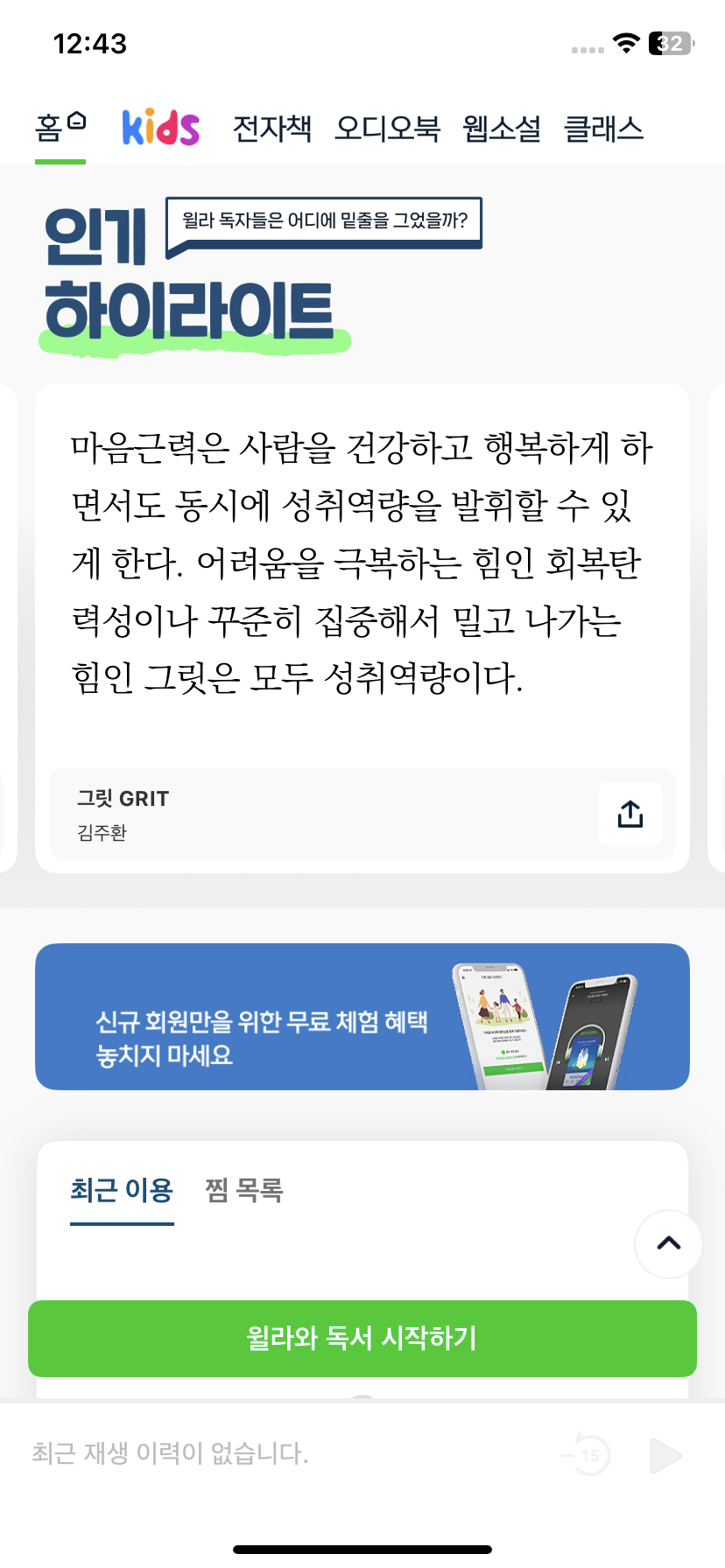 Test Image 4